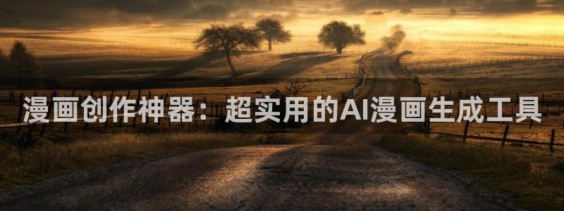 包子漫画官网版